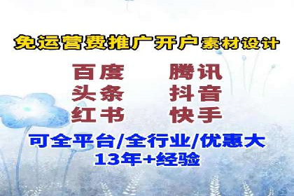 案例解析：百度推广助力企业拓展市场